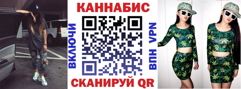 Что такое Кувшиново Гашиш Канабис Меф мяу мяу