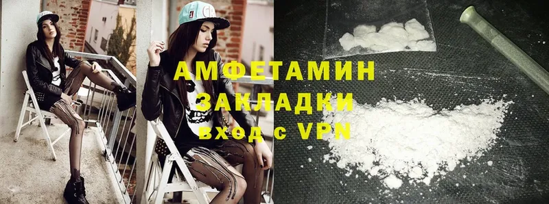 Amphetamine 98%  купить наркотики цена  Кувшиново 