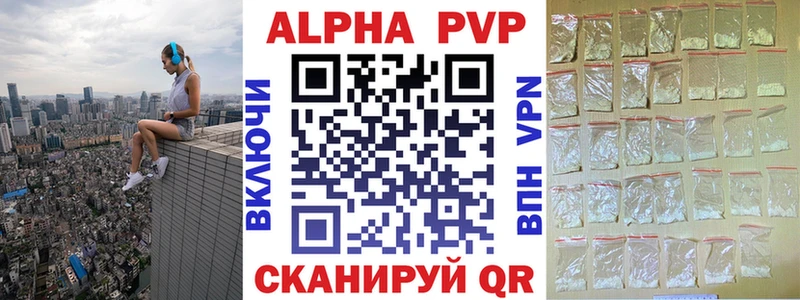 магазин продажи   Кувшиново  APVP СК 