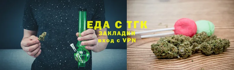 Canna-Cookies конопля  Кувшиново 