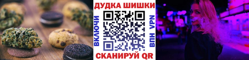 Canna-Cookies конопля  МЕГА как зайти  Кувшиново 