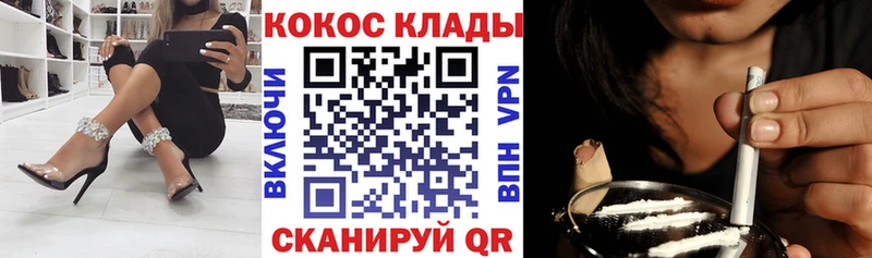 COCAIN Эквадор Кувшиново