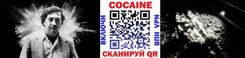 мега ССЫЛКА  купить наркотики сайты  Кувшиново  COCAIN Columbia 