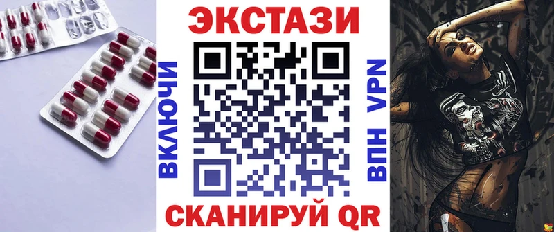 сколько стоит  Кувшиново  mega онион  Экстази XTC 