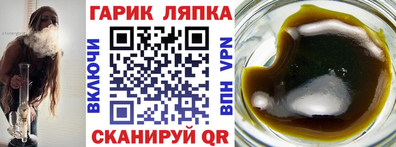 OMG онион  Кувшиново  ГАШИШ AMNESIA HAZE 