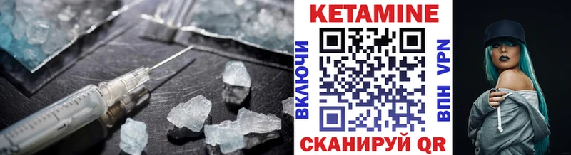 где можно купить   Кувшиново  мориарти формула  Кетамин ketamine 