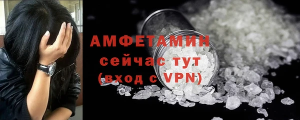 первитин Надым
