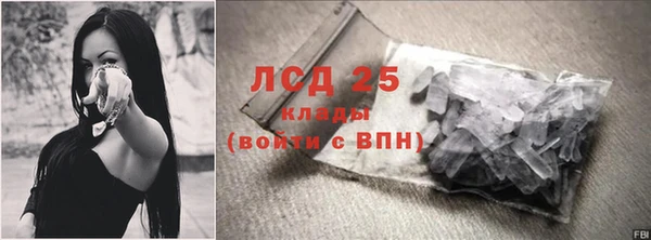 прущий лед Навашино