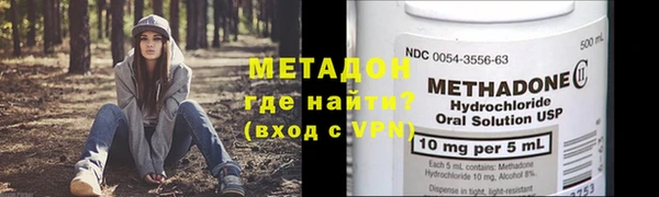 первитин Надым