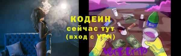 альфа пвп Нефтекумск