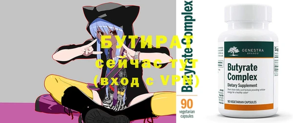 первитин Надым