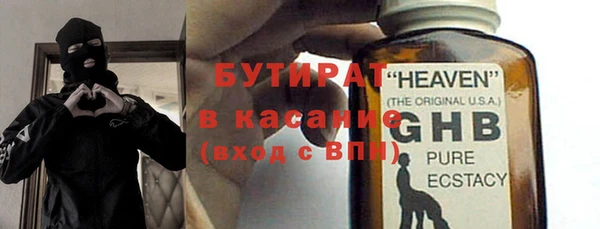 прущий лед Навашино