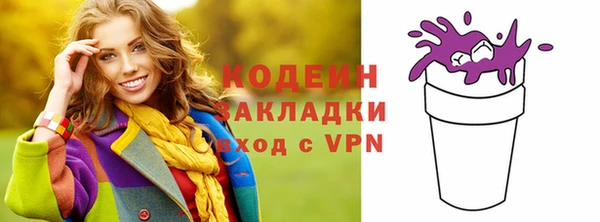 первитин Надым