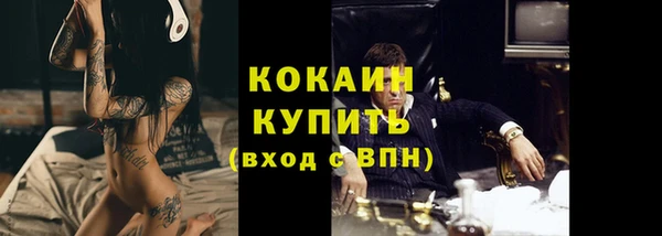 первитин Надым