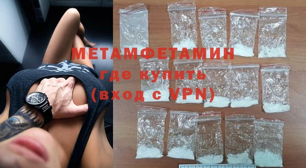 первитин Надым