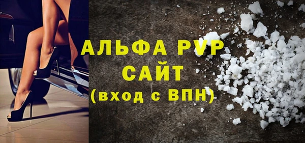 первитин Надым