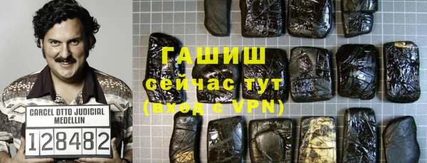 прущий лед Навашино