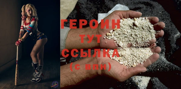 первитин Надым