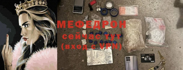 прущий лед Навашино