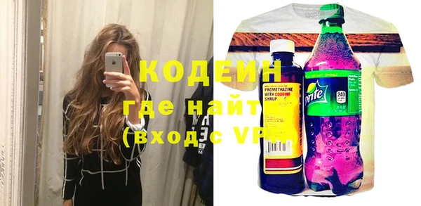 первитин Надым