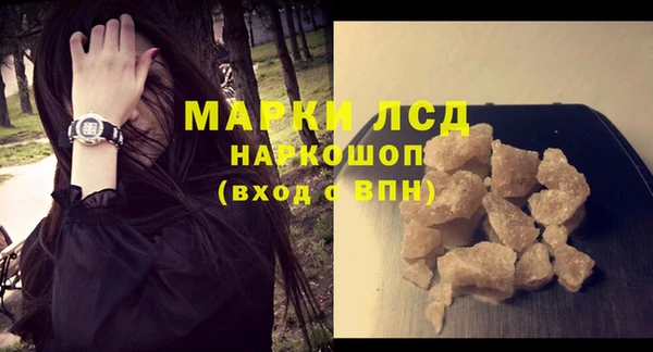 первитин Надым
