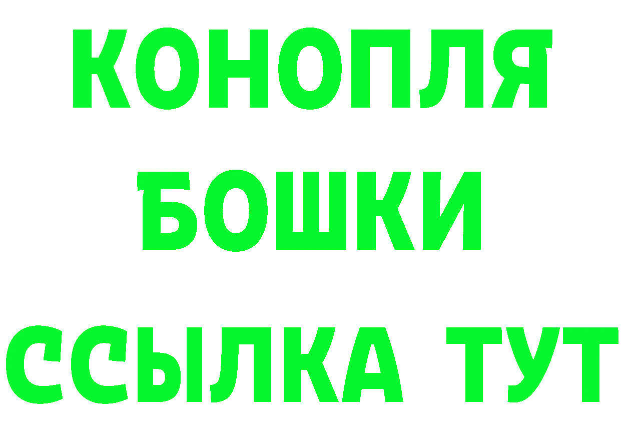 А ПВП Crystall ТОР мориарти мега Кувшиново