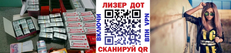 закладки Кувшиново ЛСД экстази ecstasy