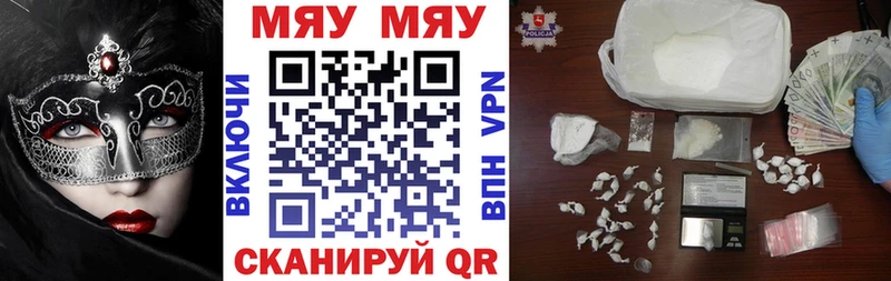 блэк спрут ссылки  Кувшиново  МЕФ VHQ 