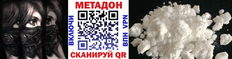 Метадон VHQ Кувшиново