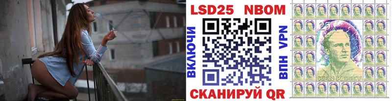 Марки NBOMe 1,8мг  kraken ссылки  Кувшиново 