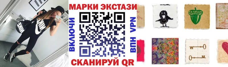 Марки N-bome 1500мкг Кувшиново